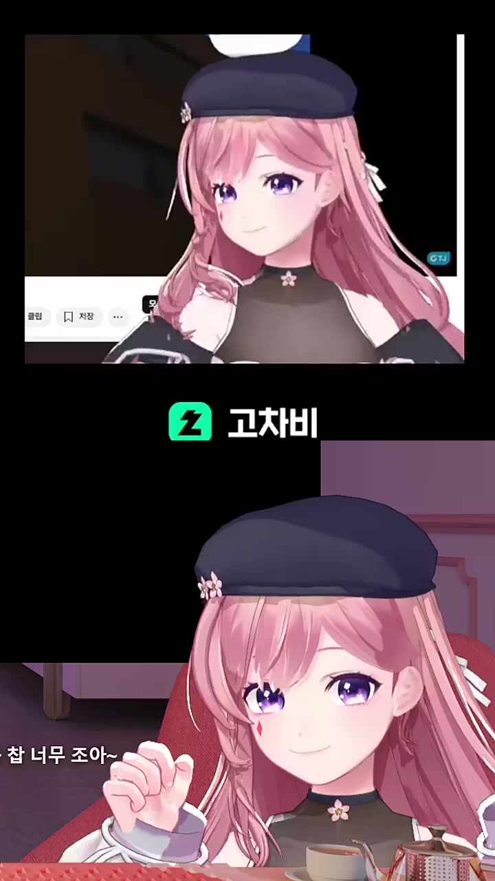 귀여운건 한번 더!~[내수용]