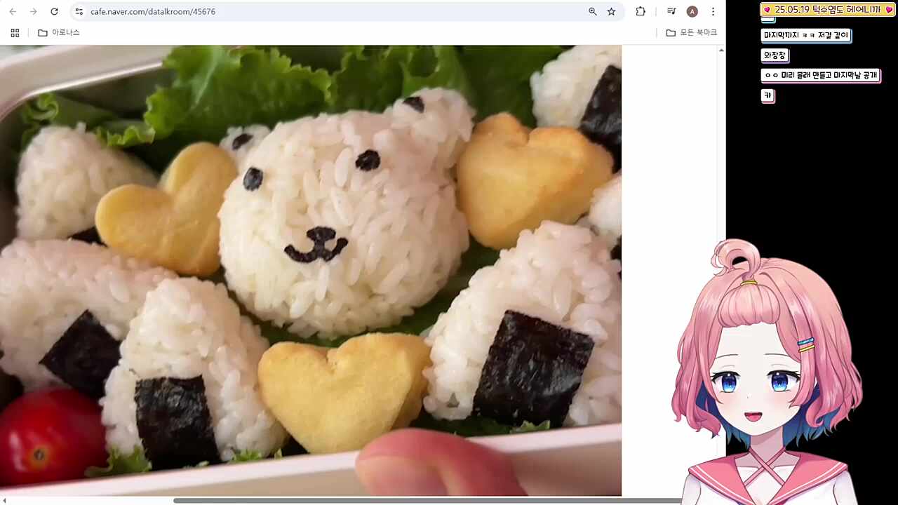 곰수달 보고 눈물터짐ㅋㅋㅋ