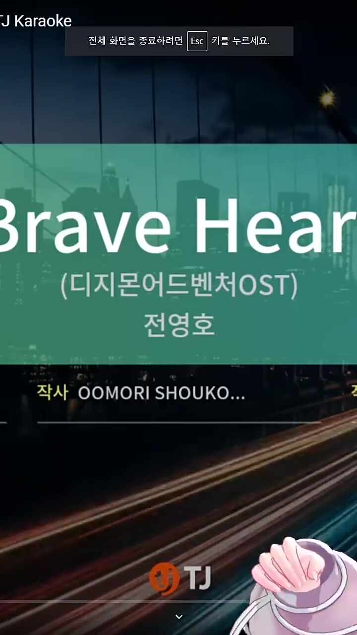 차비야 진화시켜줘!