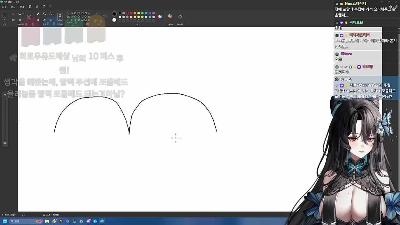 도시락분석3