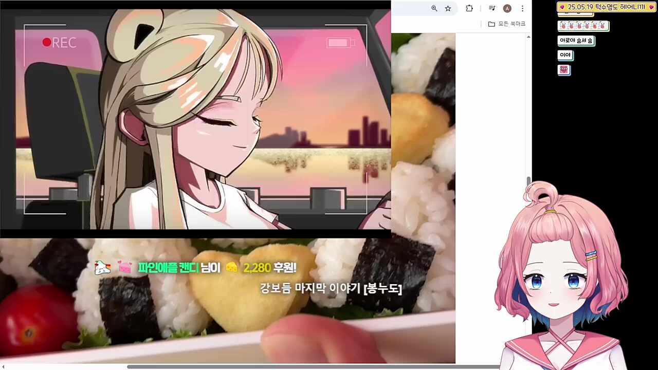 장어사건보고 우는아로ㅋㅋㅋ