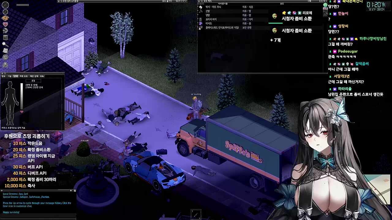 논란)츠밍브라도둑 김편집