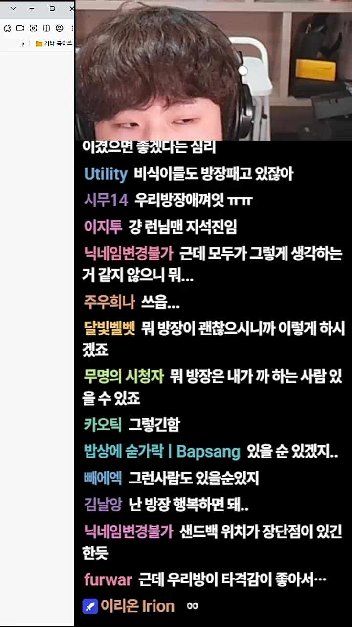 먼푸 멤버들 다 순해~ / 이리온 저 사람만 빼고