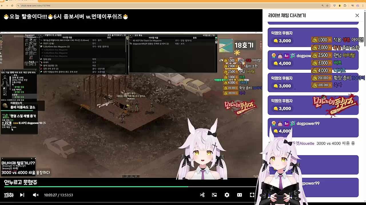 전날 탈출 실패 코멘터리