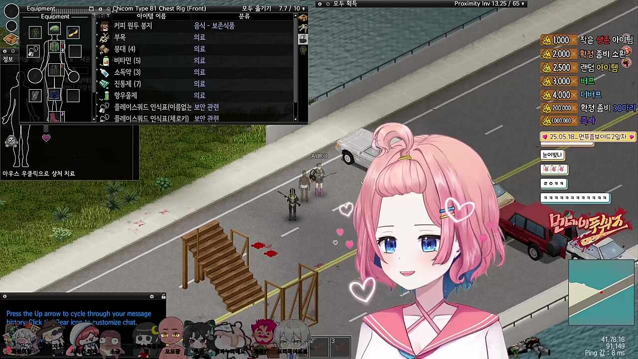 아로 애교 41번 짜요짜요