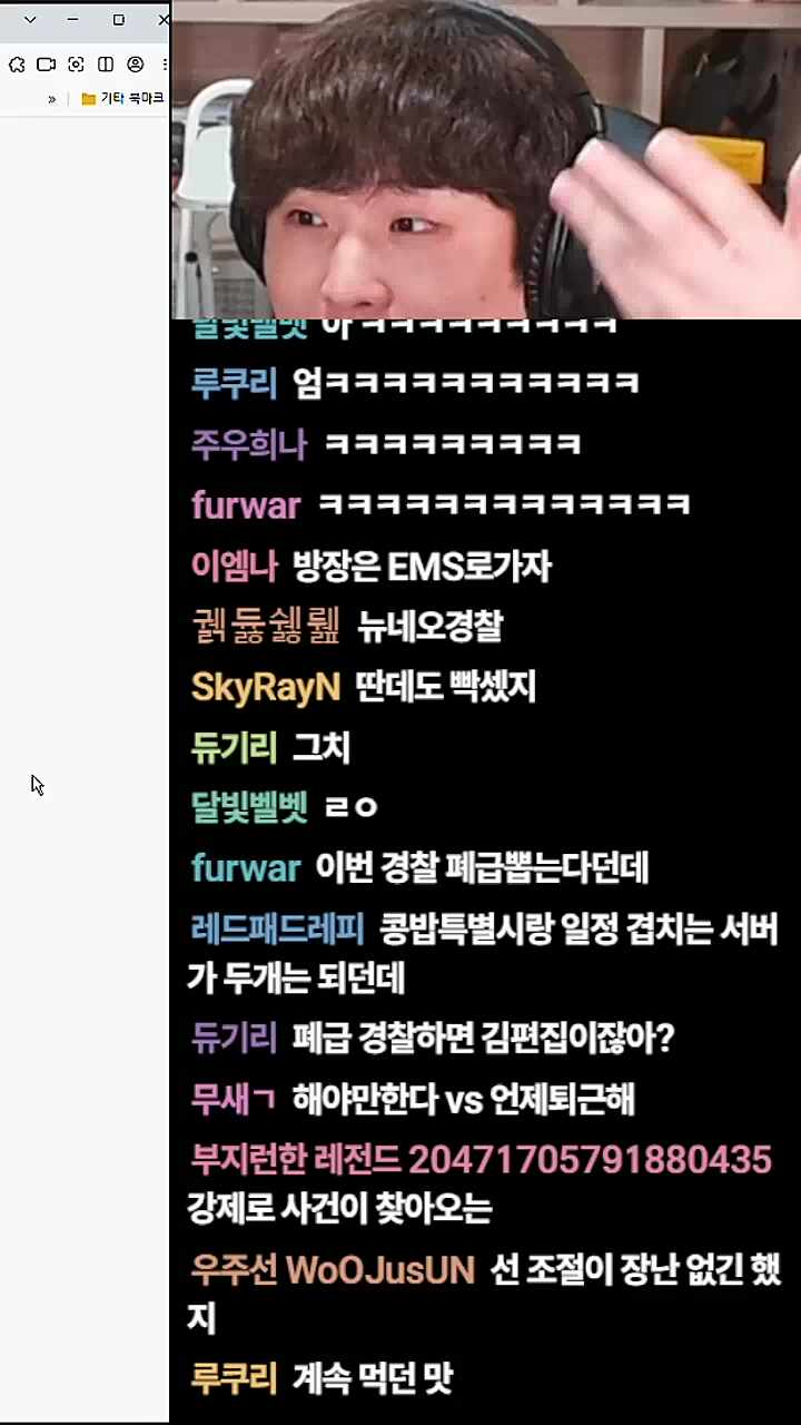 봉누도 경찰 힘든점(개인적)
