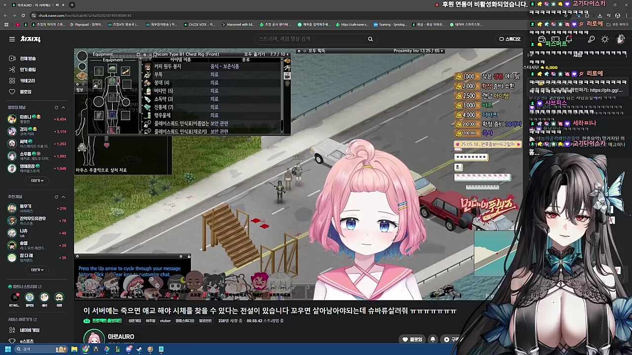 아로 애교 아로는 이고 모꼬시포요 (츠밍뷰)