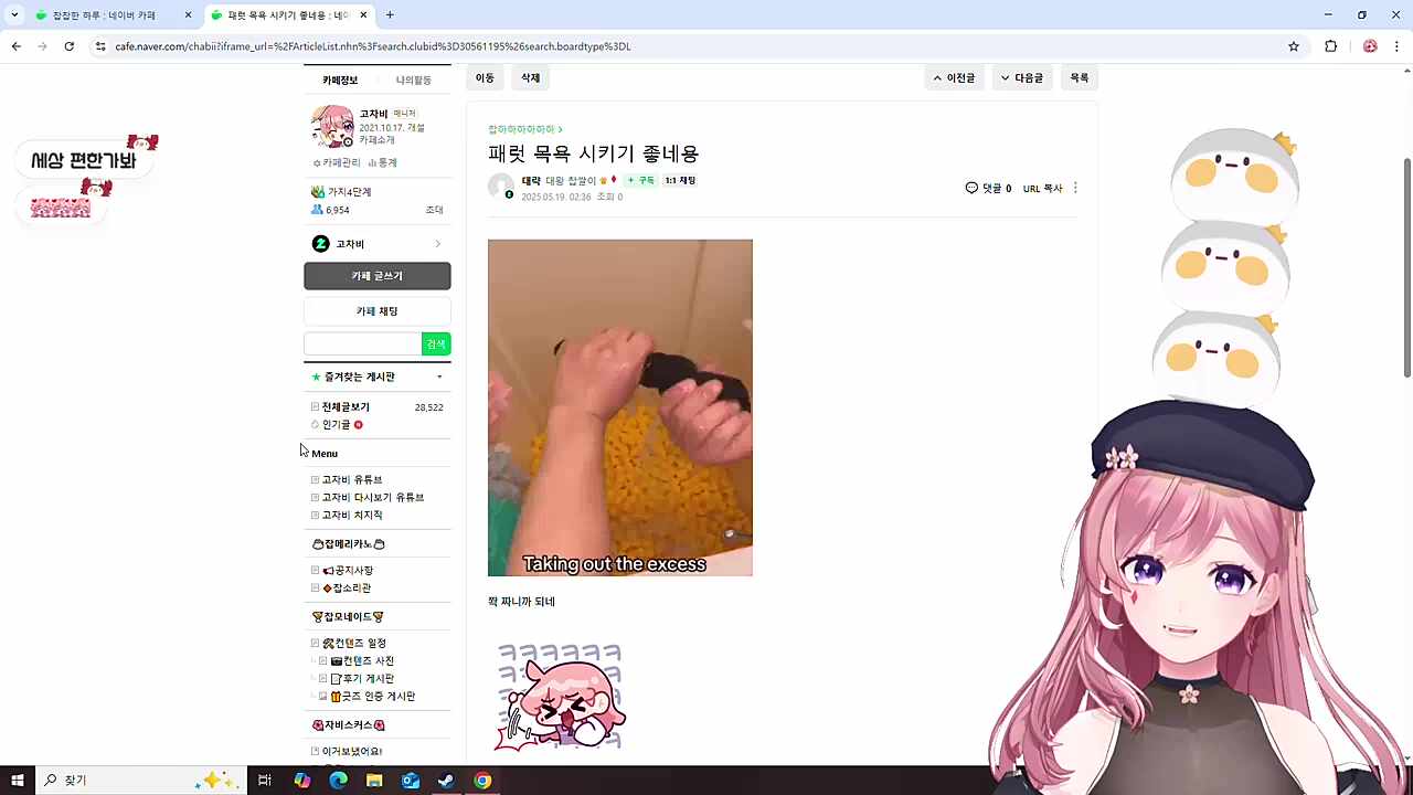 너무 잔인해