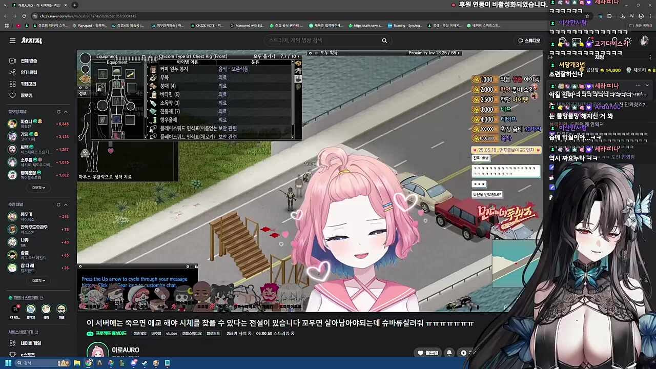 아로 애교 짜요짜요 (츠밍뷰)
