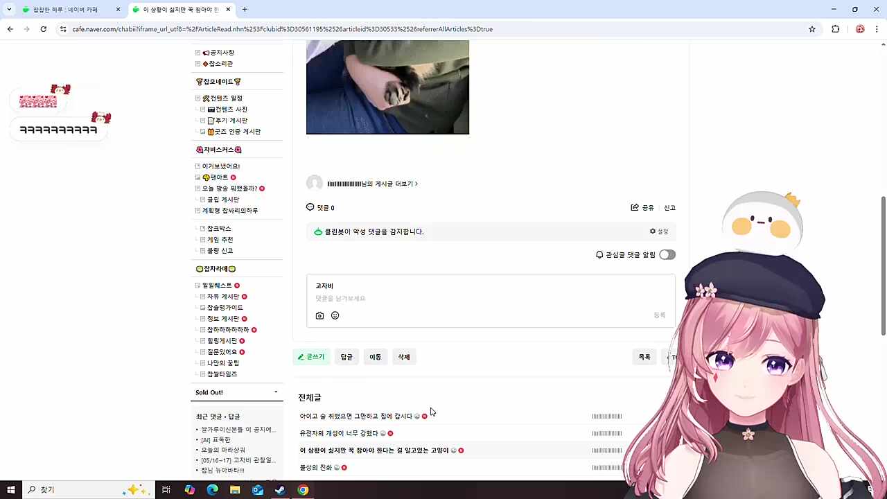 고양이 성대모사 권위자