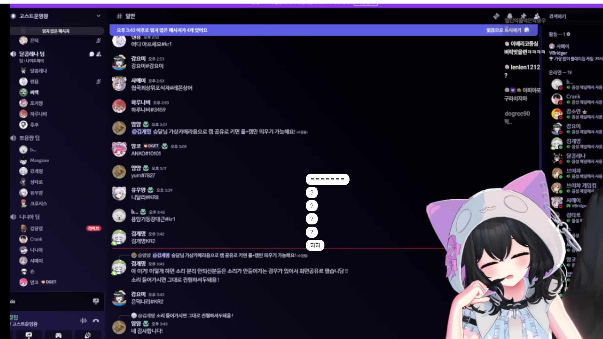 강소연의 고스트 운영왕. 저 롤 진짜 모대요