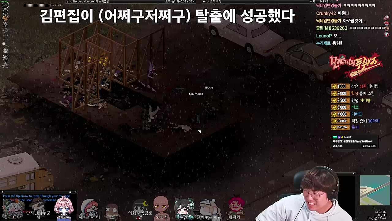 VIP 분들 다리가 아프시죠 여기 의자 준비했습니다
