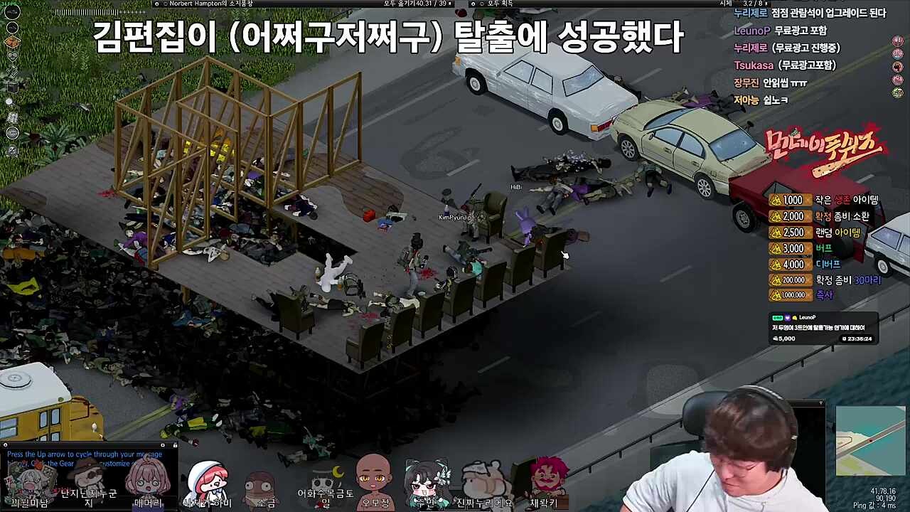 김편집 58호기 중 4호기는 츠밍이 해먹음