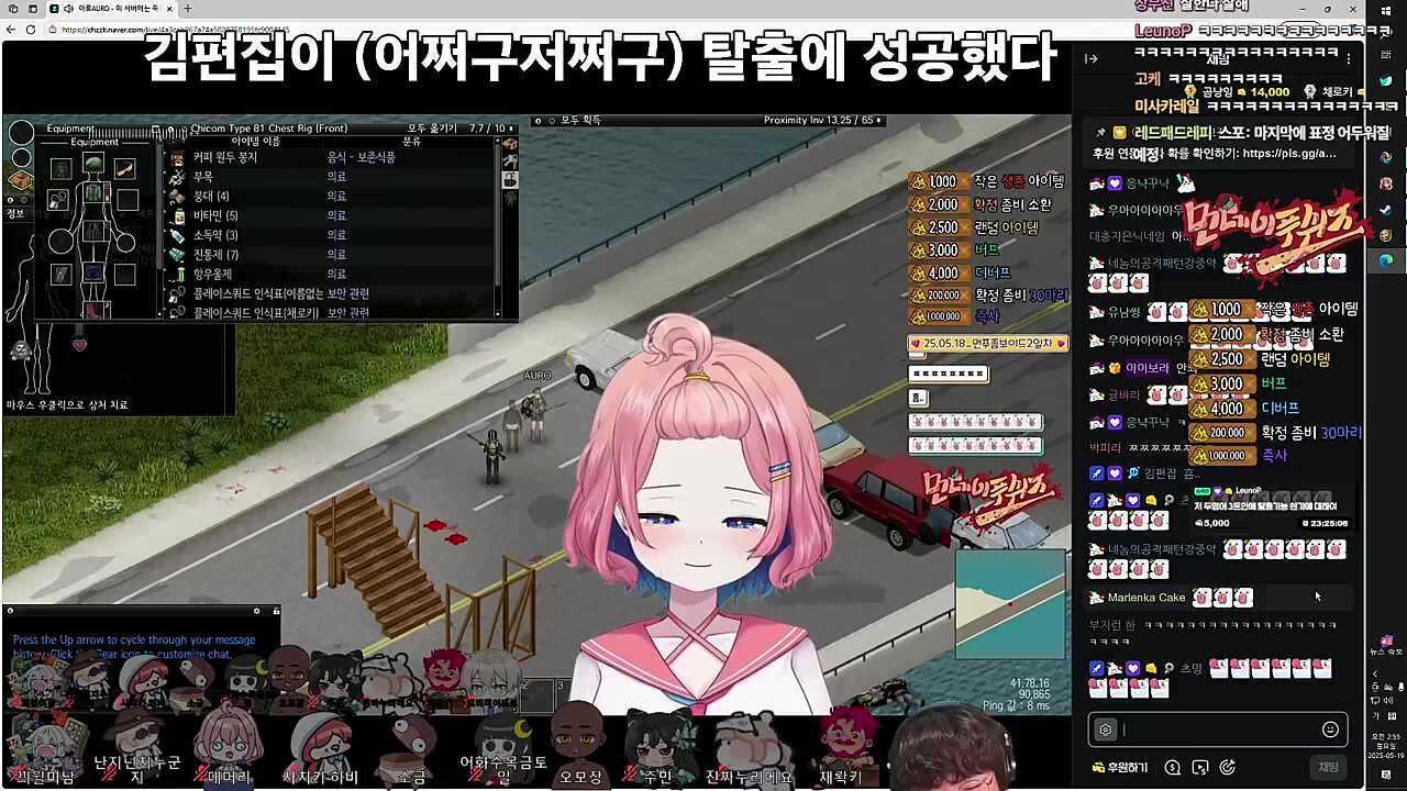 아로 애교 아로는 이고 모꼬시포요 (편집뷰)