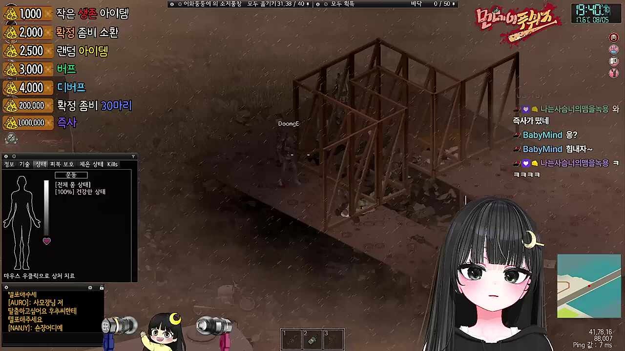 둥이 탈출 성공