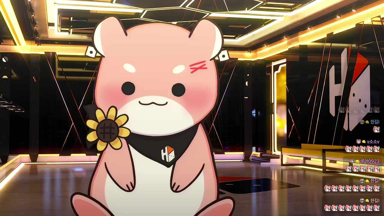 사랑하니까