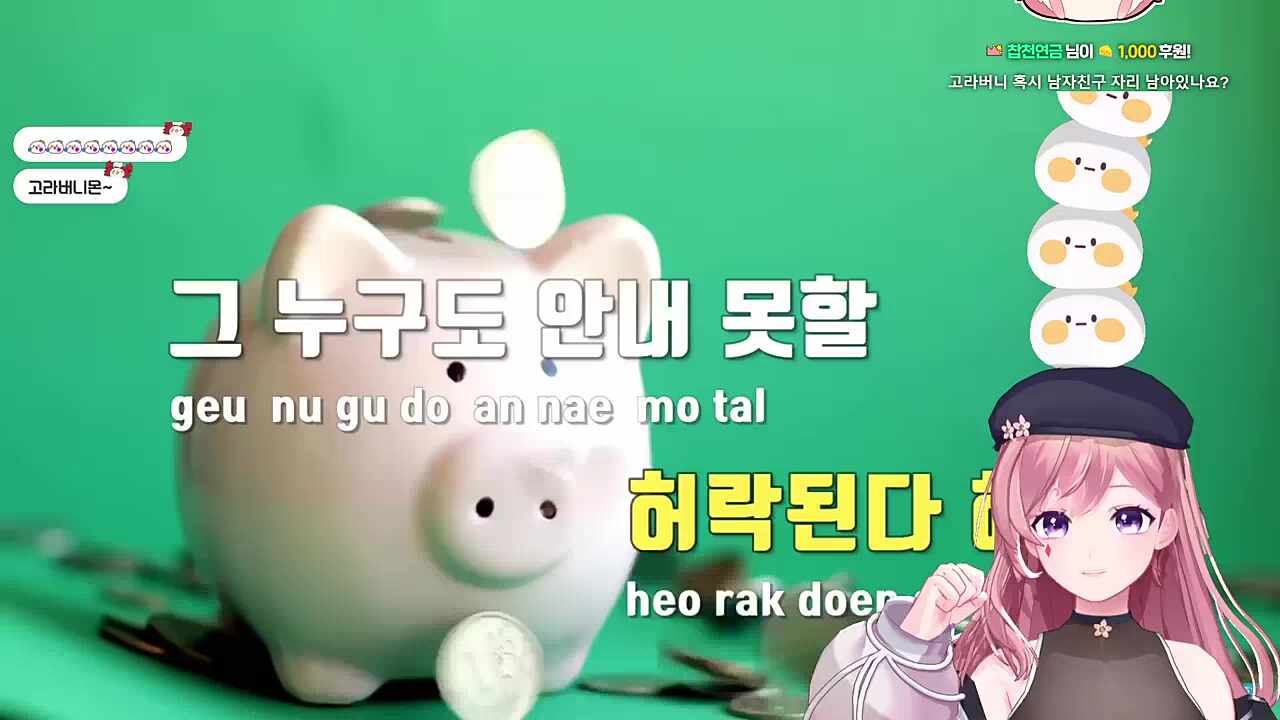 고차비 찐목 나옴 ㄷㄷ