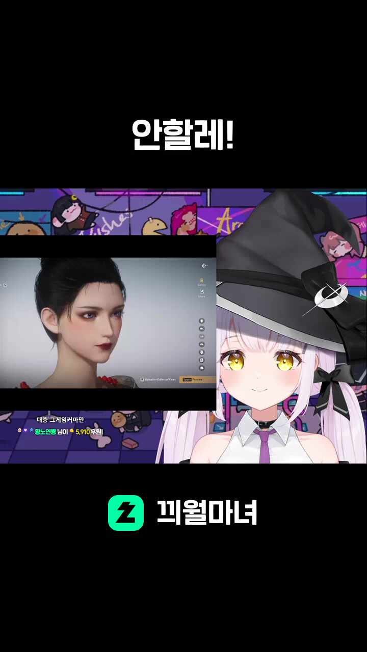 안할레!
