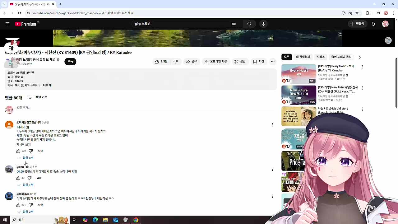 고가영