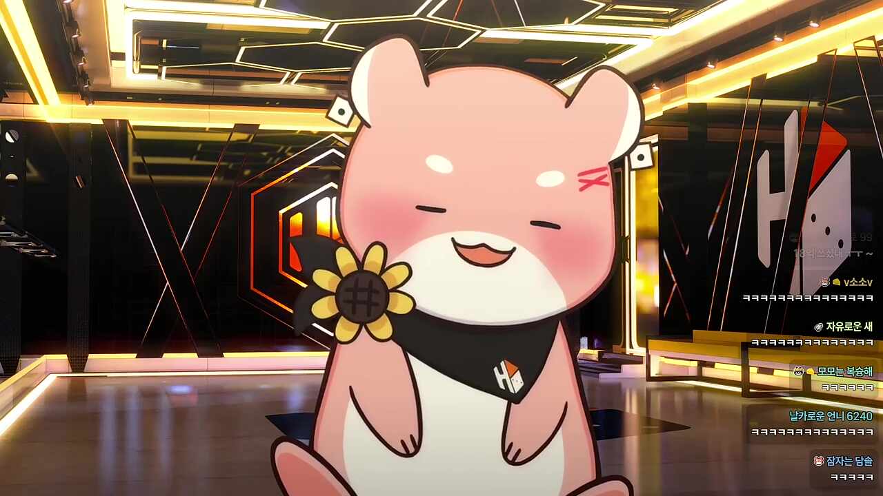 나갈래나갈래~