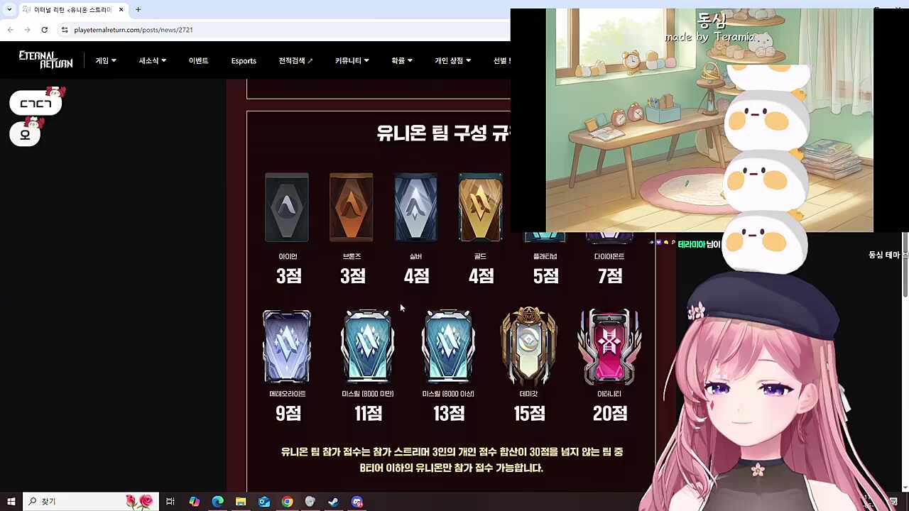 이리 대회 나갑니다