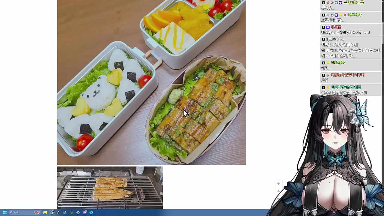 도시락 분석