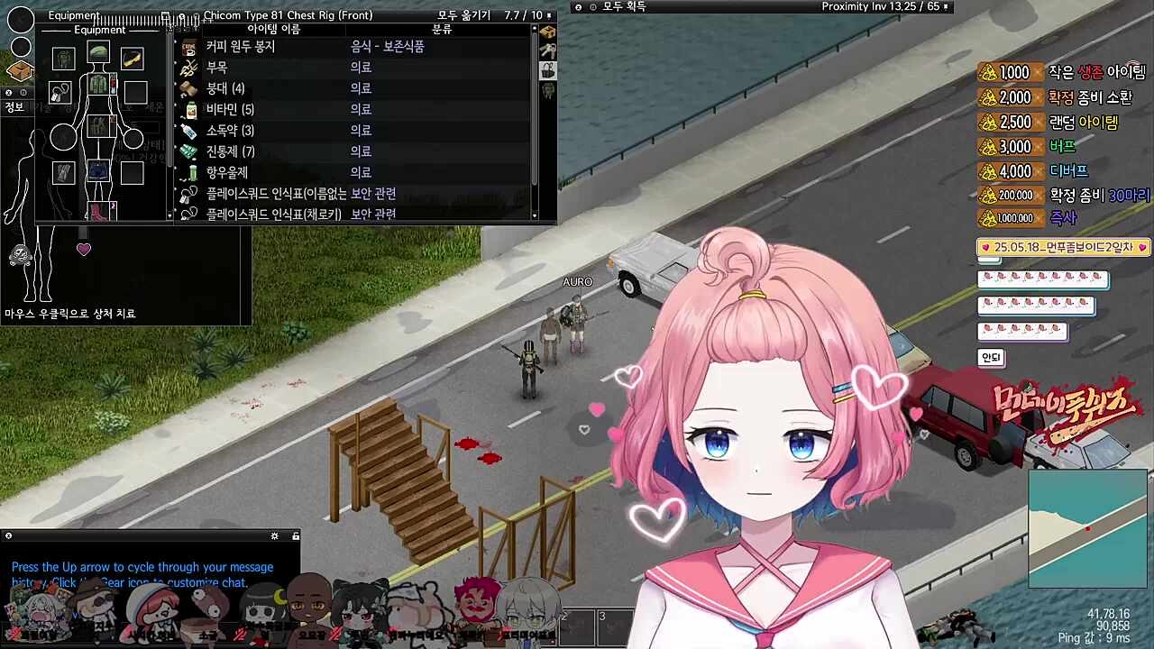 아로 애교 발사!