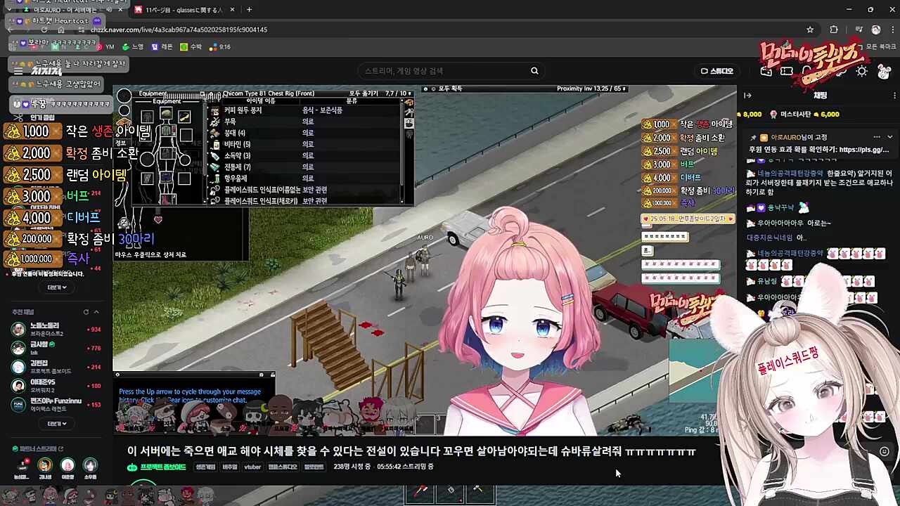 아로 애교 아로는 이고 모꼬시포요 (누리뷰)