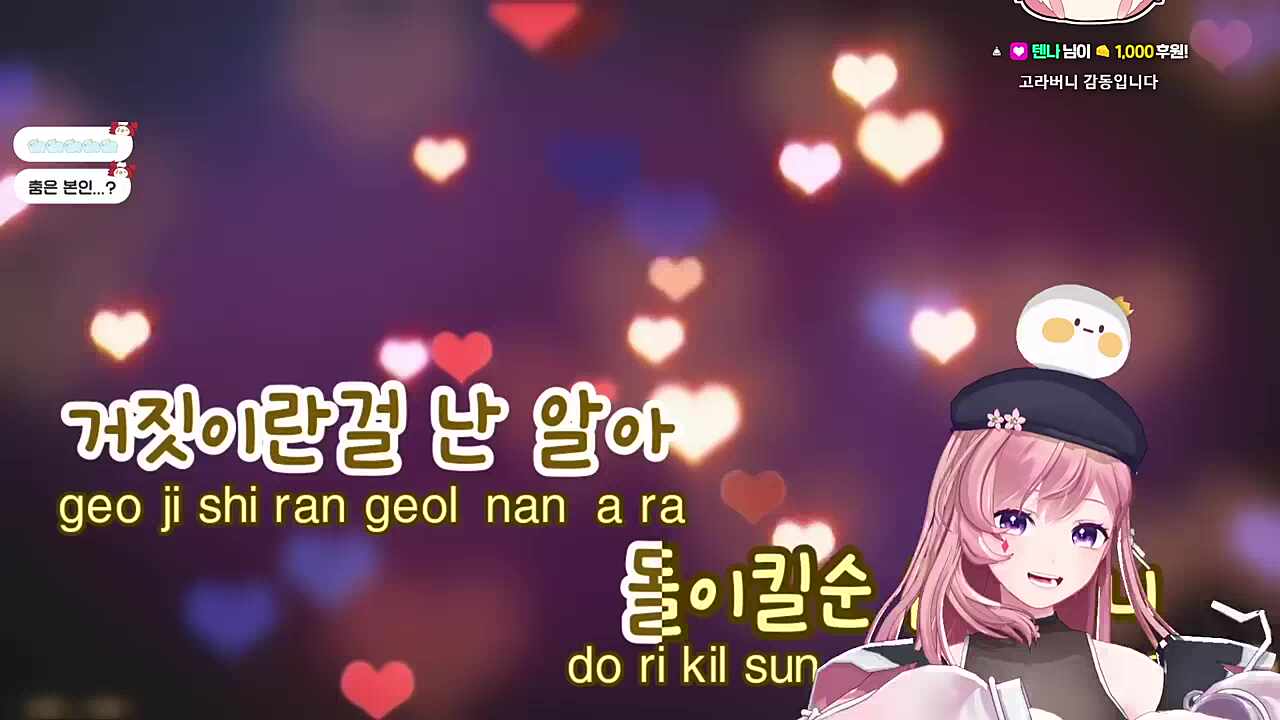 아잉 씽나