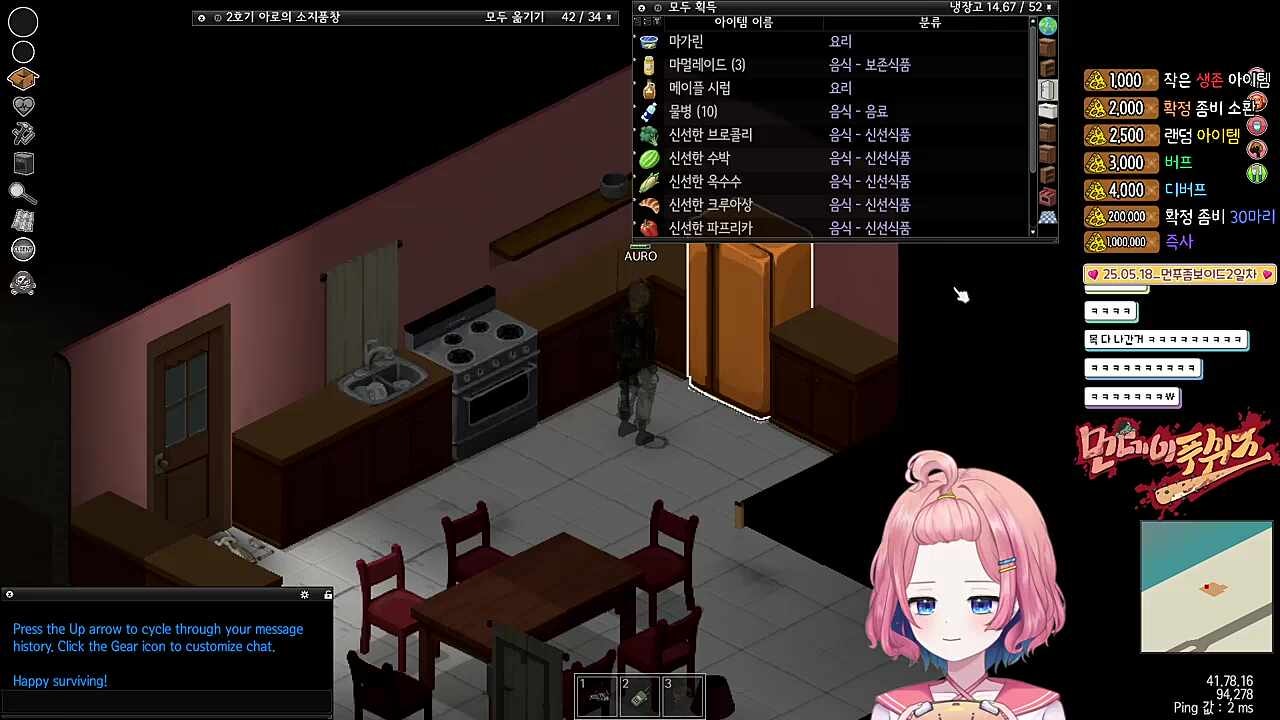 너무 감사한게 날 버리지 않고 나를 안고 갔어 너무 감동이야