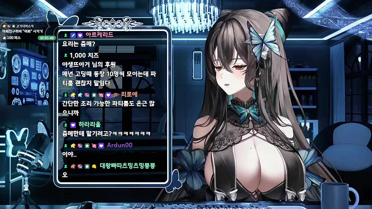 오프라인 모임에 안 가려는 누리 그리고 누리 놀리는 로키