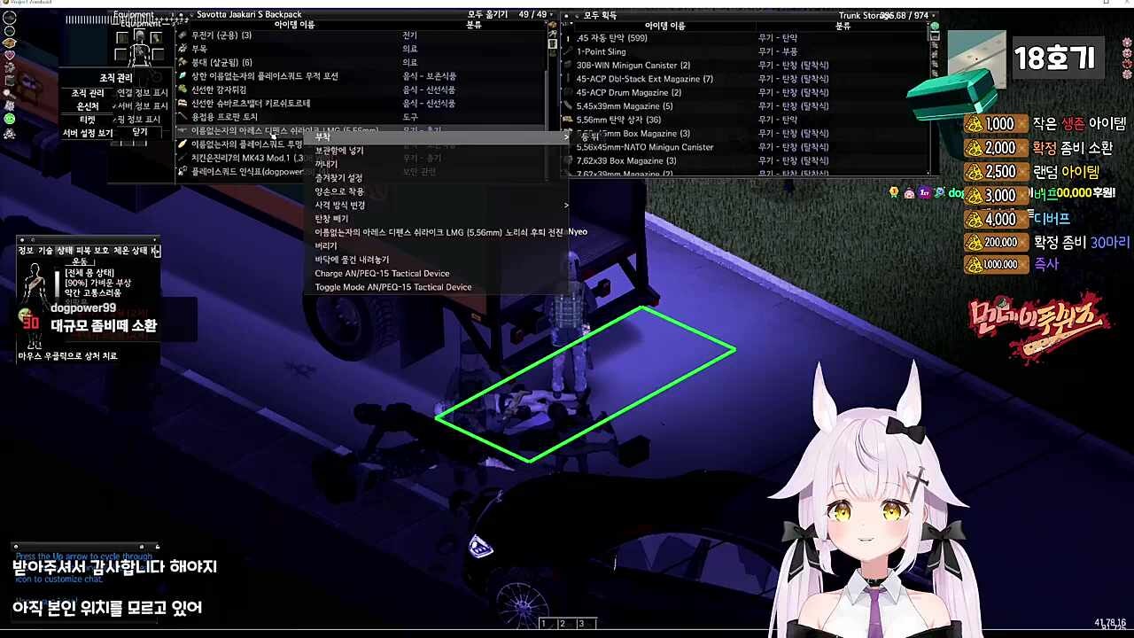 재앙의 마녀 테스트