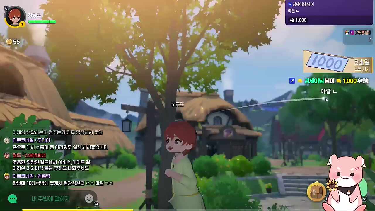 웃음소리 ㄱㅇㅇㅋㅋㅋㅋㅋ