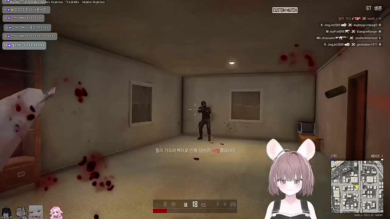 봇에 진 누리