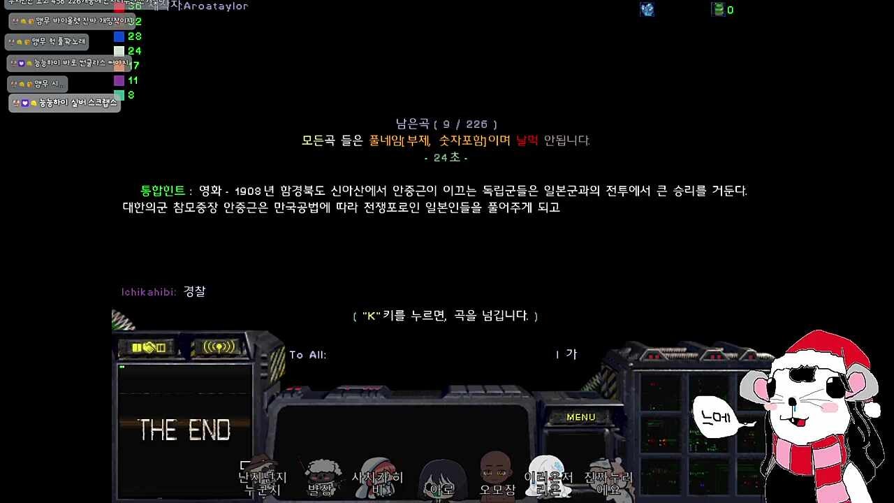 뭔 상하이야 ㅁㅊ...
