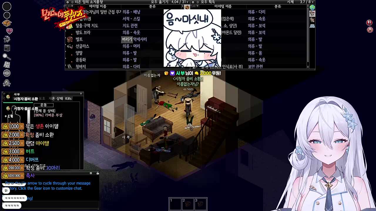 누리의 비명