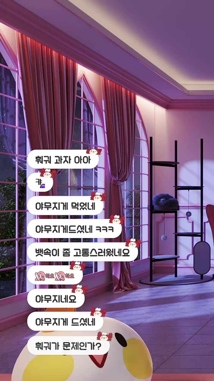고차비 에디션