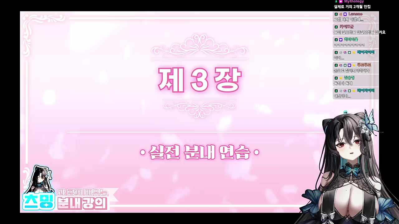 빡침...