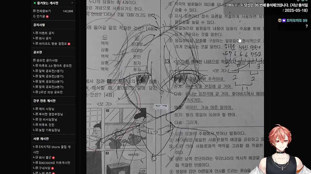 히ㅣㅎ