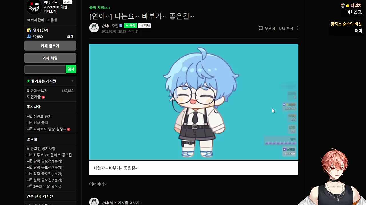 창문열어🐹