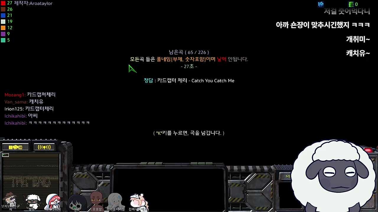 트롯 캐치유 캐치미