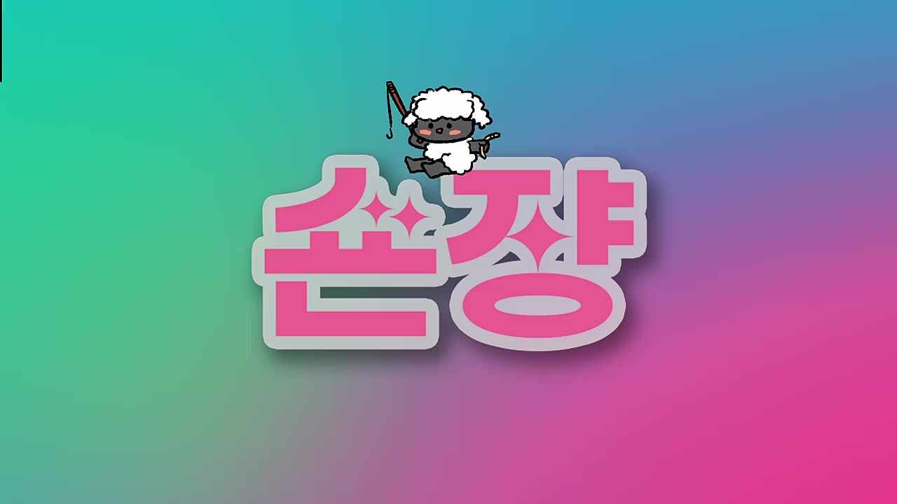 생각보다 괜찮은 사람들이었잖아? 그럼 어쩔 수 없지! 용서하는 수밖에