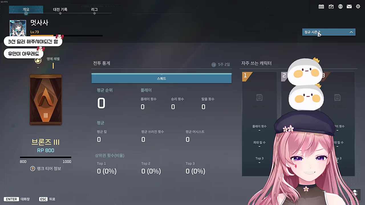 멋사야 똥냄새 나