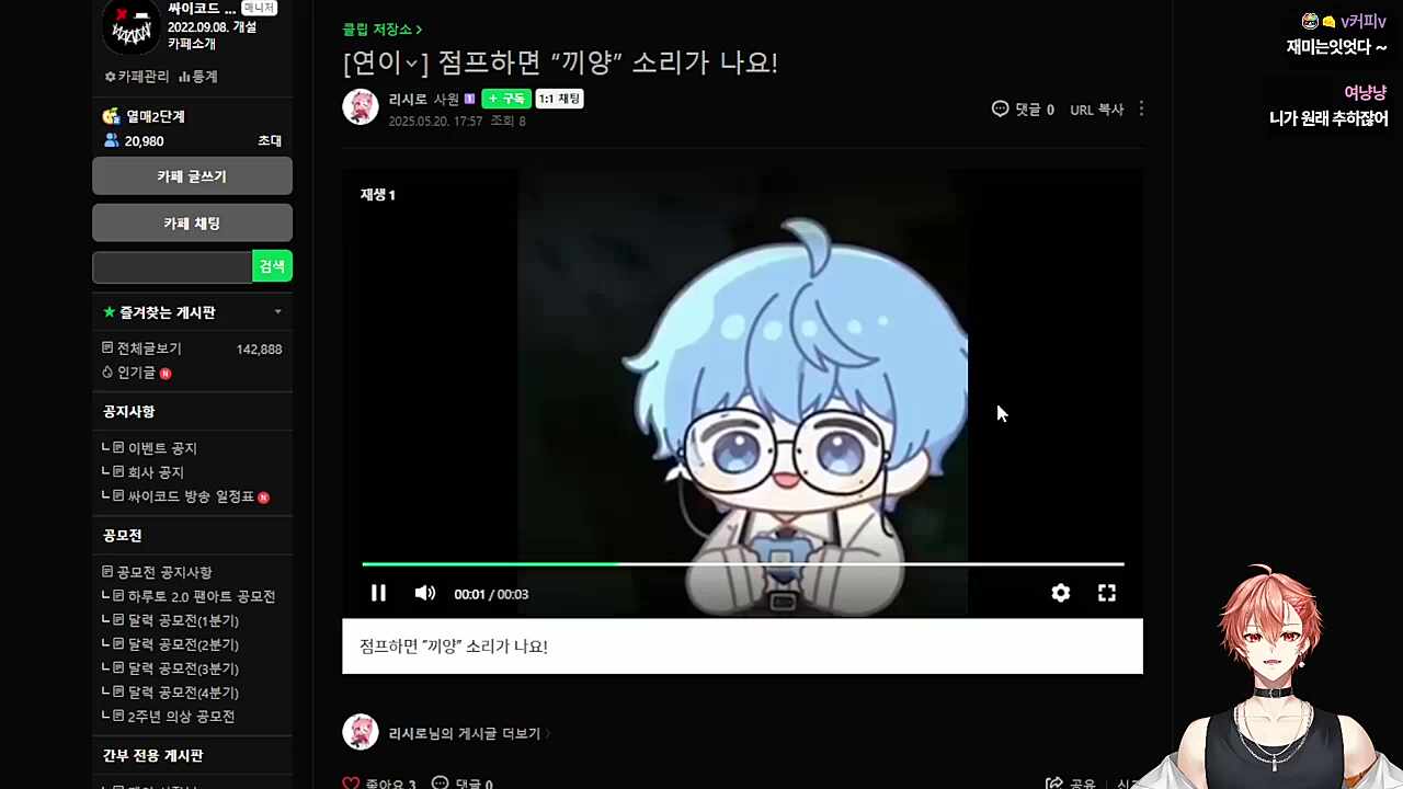 형 창 밖으로 던지고 싶어 와장창 와장창!🐹
