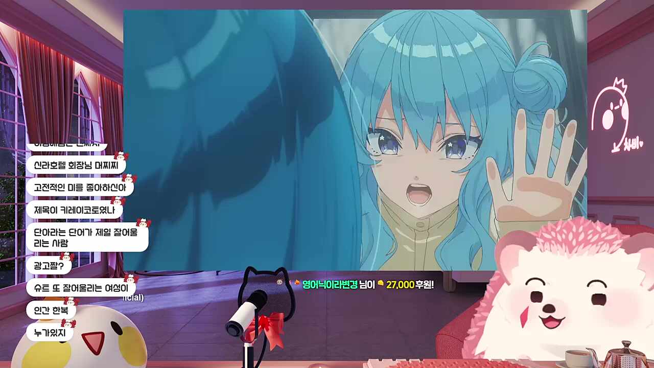 영등포 미시룩