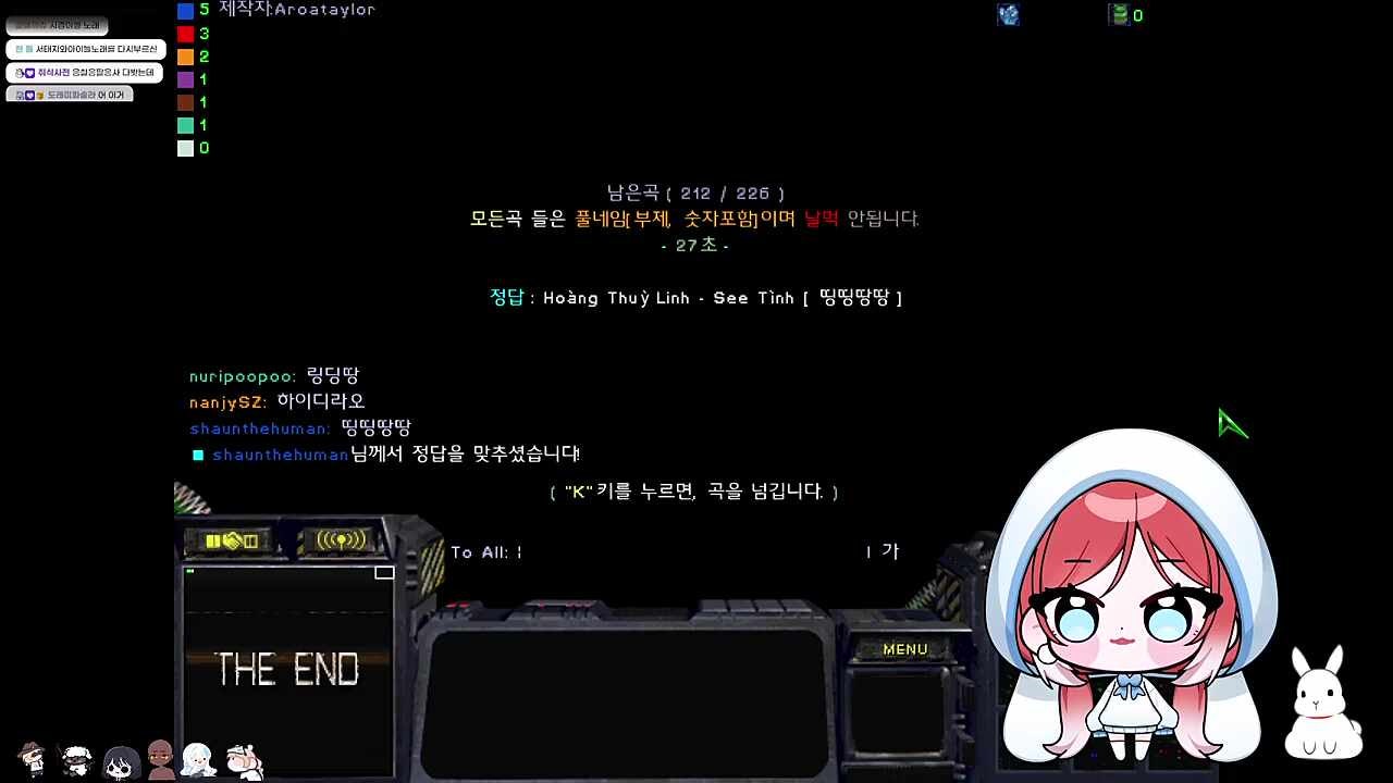 띵띵땅땅 정답