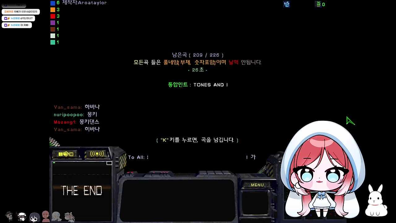 댄스몽키 주령