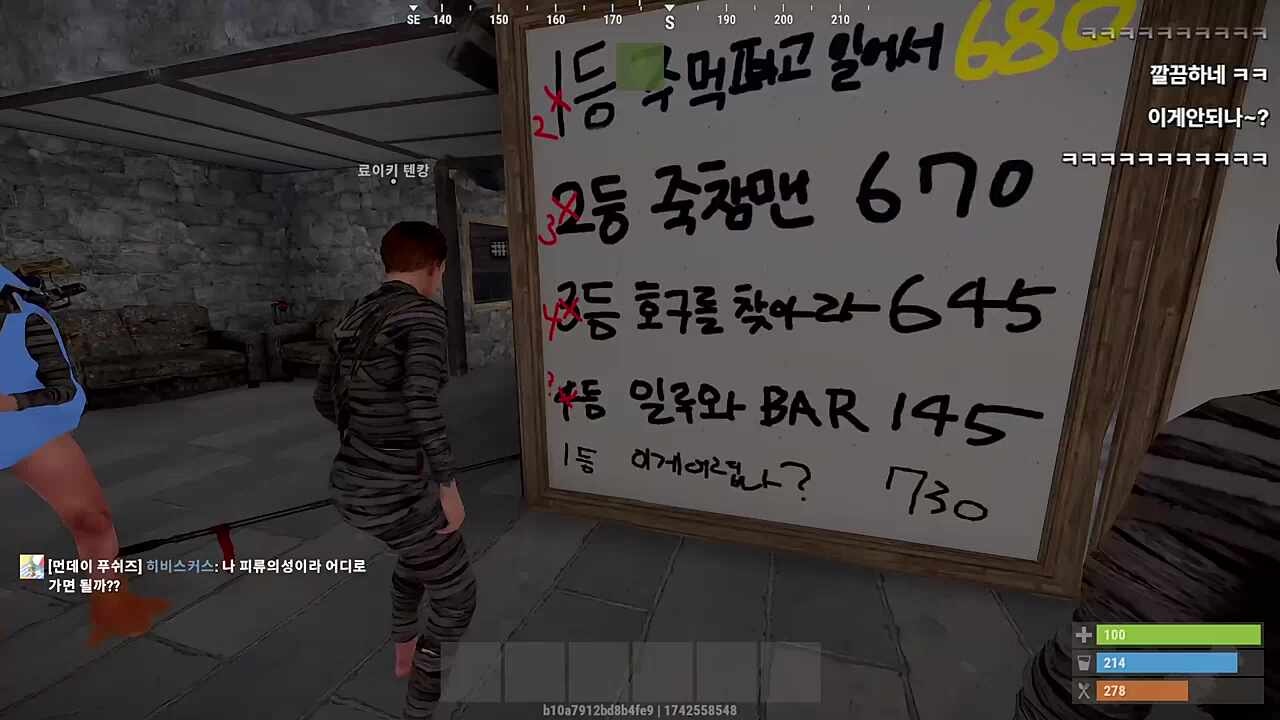 랭킹 1등 그리고 상금 획득