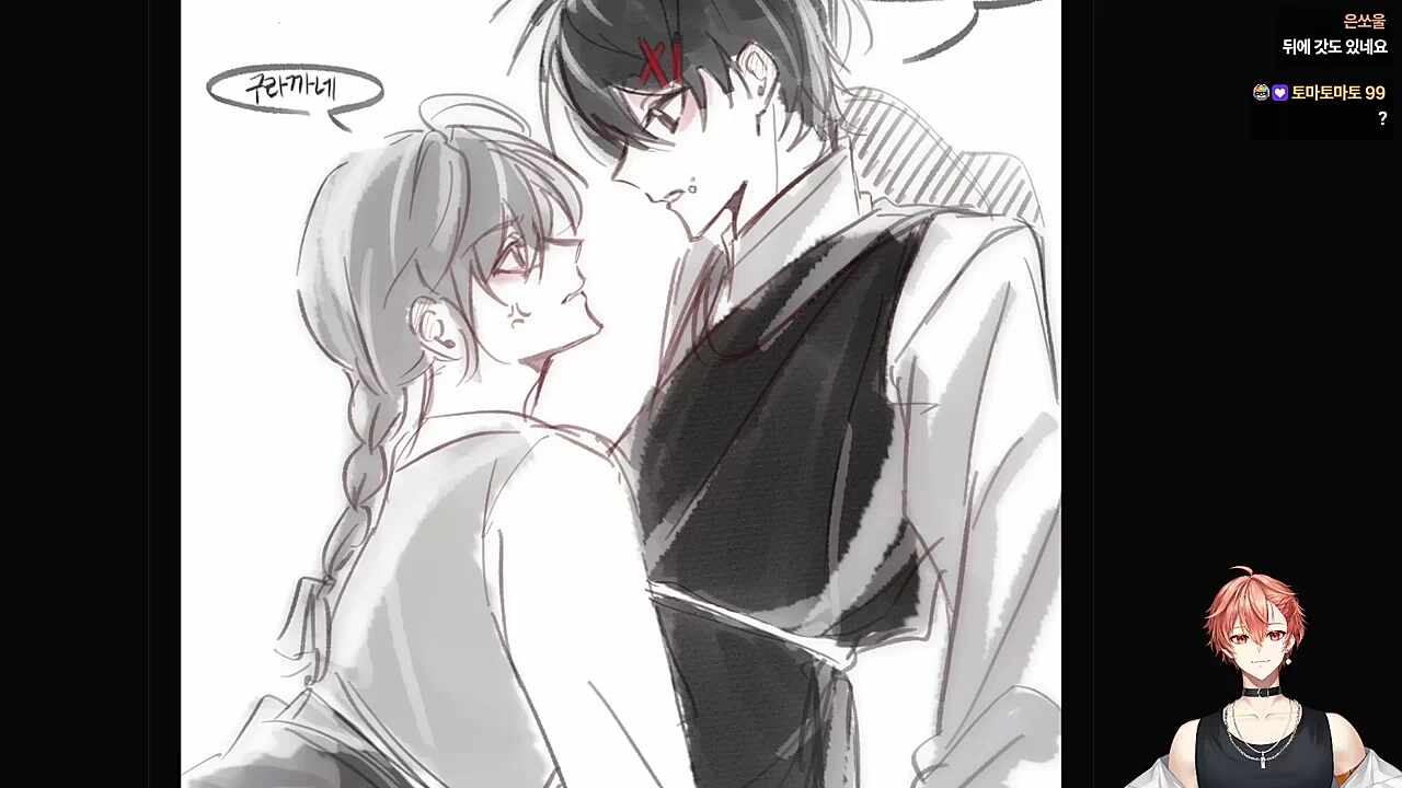 예?