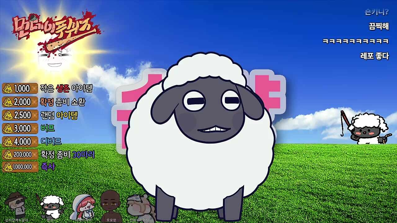 숀쟝님 울어요? 러스트가 만들어 준 친구 (당시 영상 포함)